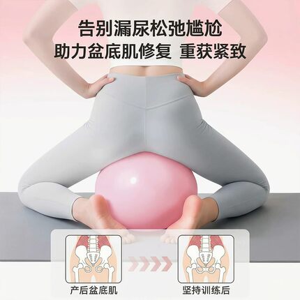 瑜伽球成人专用盆底肌训练球八爪鱼瑜伽小球产后修复普拉提小球