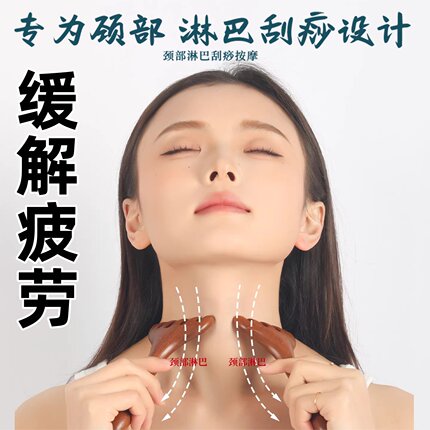 檀木经络梳头皮按摩梳缓解疲劳家用便携全身刮痧梳子全身按摩