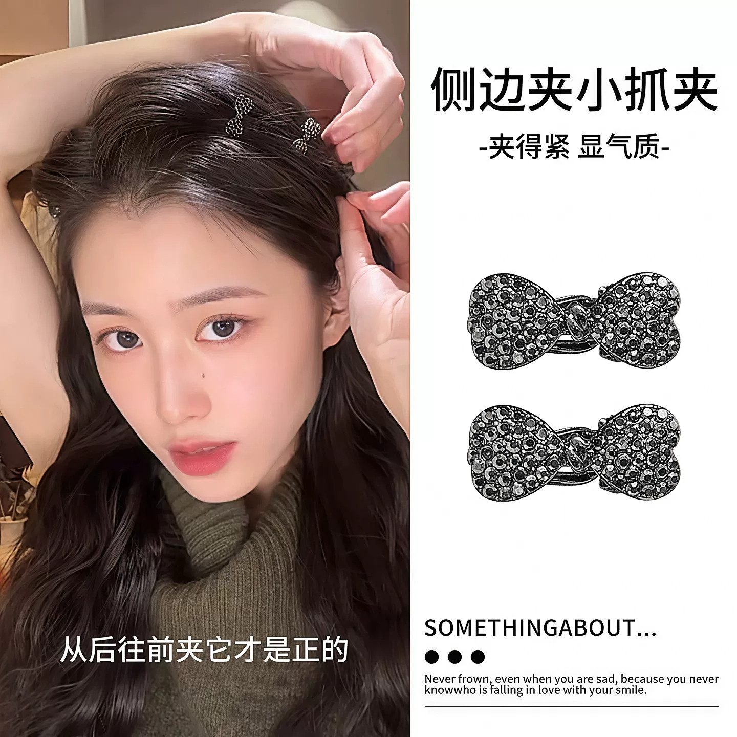 甜美满钻蝴蝶结刘海夹