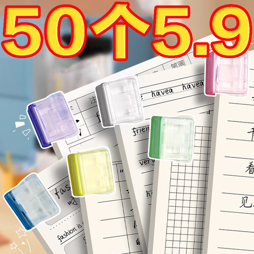 透明无痕装订燕尾夹塑料推拉夹