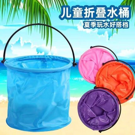 可折叠手提儿童打水桶多功能便携户外赶海捞鱼钓鱼美术画画洗笔桶
