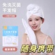 一次性干发帽免洗灭菌超强吸水旅行神器便携毛巾帽个人护理便携式