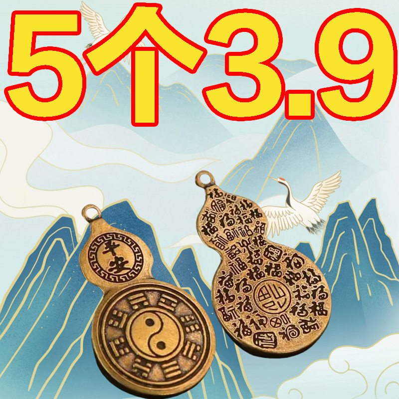打牌好运连连做生意招财神器