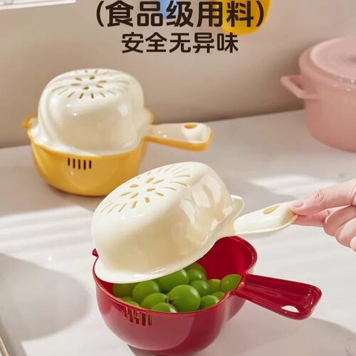 可爱手柄双层苹果沥水篮