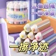 多功能彩色粉笔擦净迹儿童学生用橡皮多色套装 学习用品