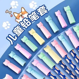 铅笔帽套小学生套儿童硅胶笔盖加长器铅笔加长笔杆器卡通软硅胶