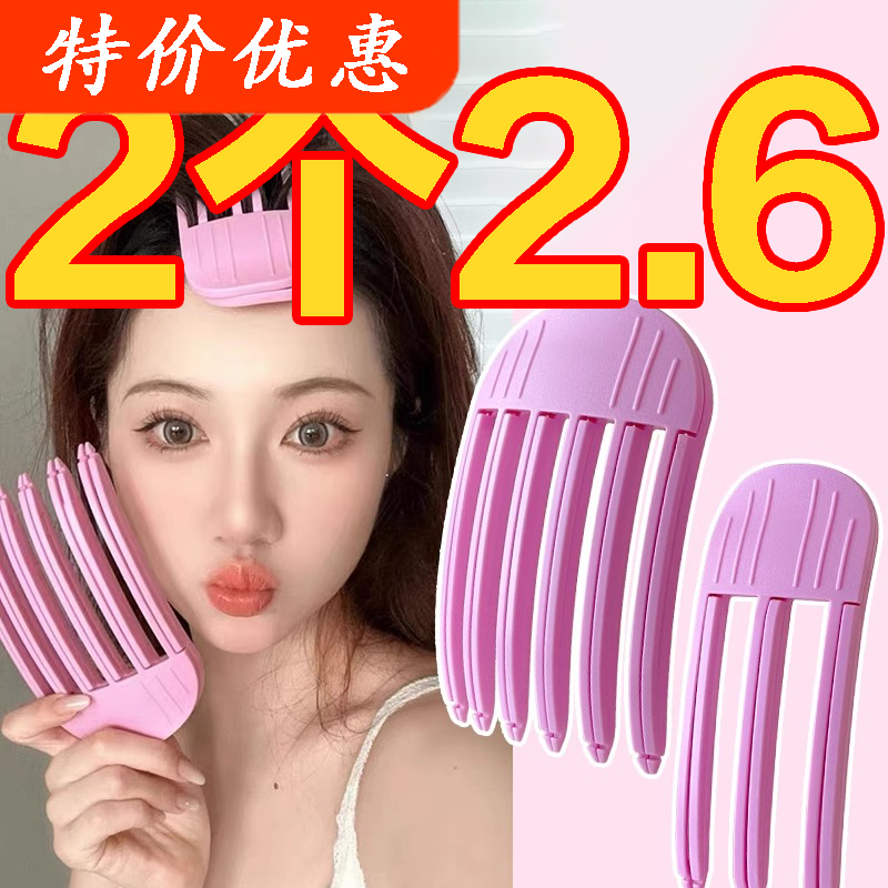 高顱頂神器蓬發梳劉海蓬松器