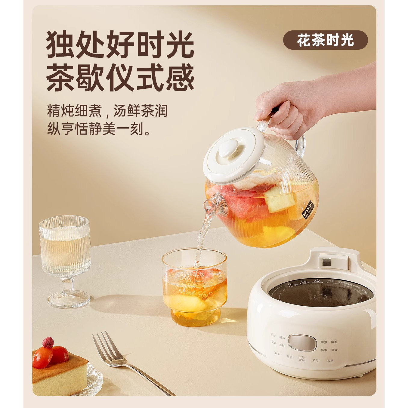 北欧沃朗全玻璃养生壶恒温家用多功能办公室小型花茶电陶炉煮茶器