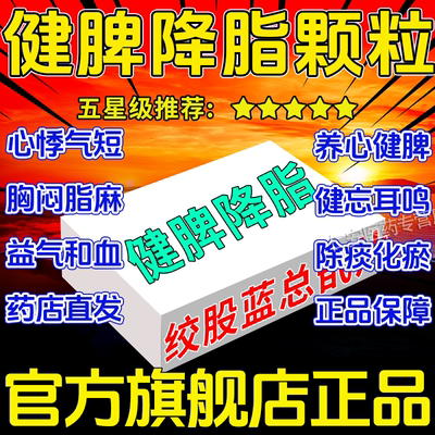 【正大】绞股蓝总甙片20mg*100片/盒降血脂耳鸣头痛冠心病眩晕