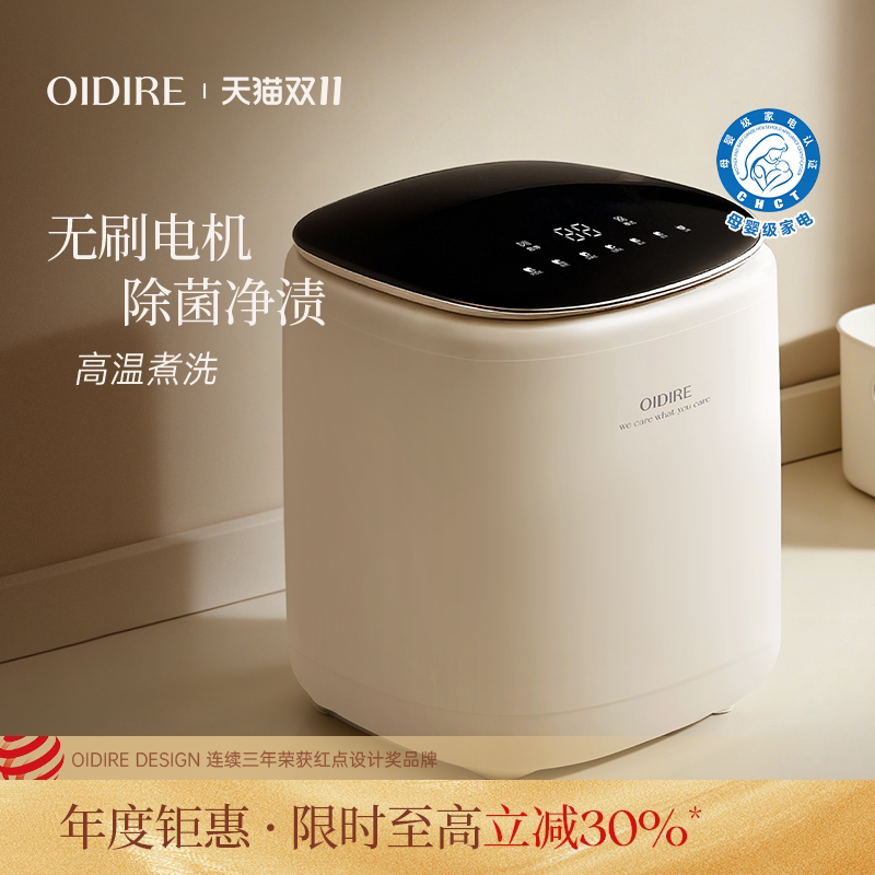 升级无刷电机全自动洗衣机