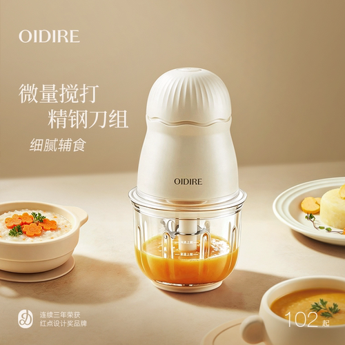 【政府补贴15%】宝宝辅食机
