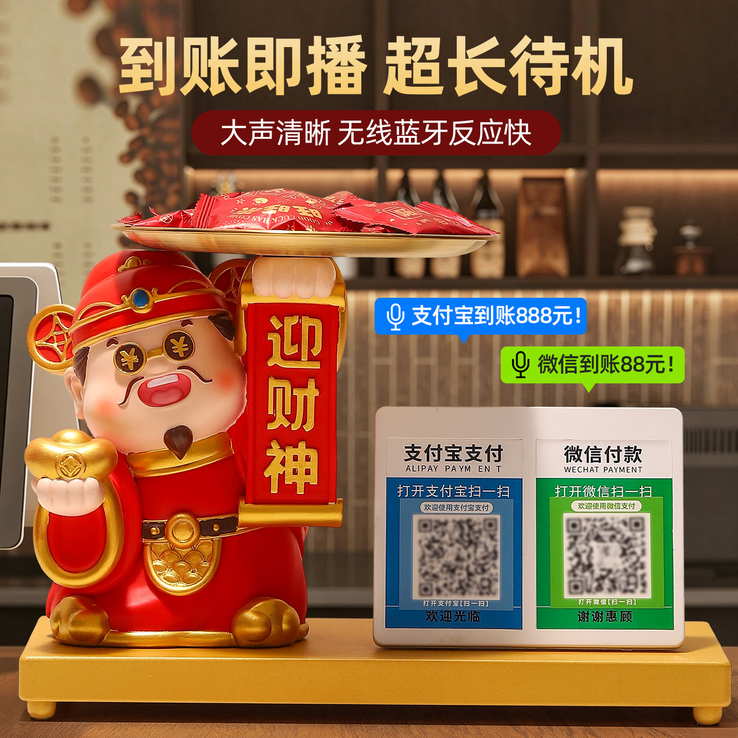 财神爷摆件店铺前台收银台装饰品