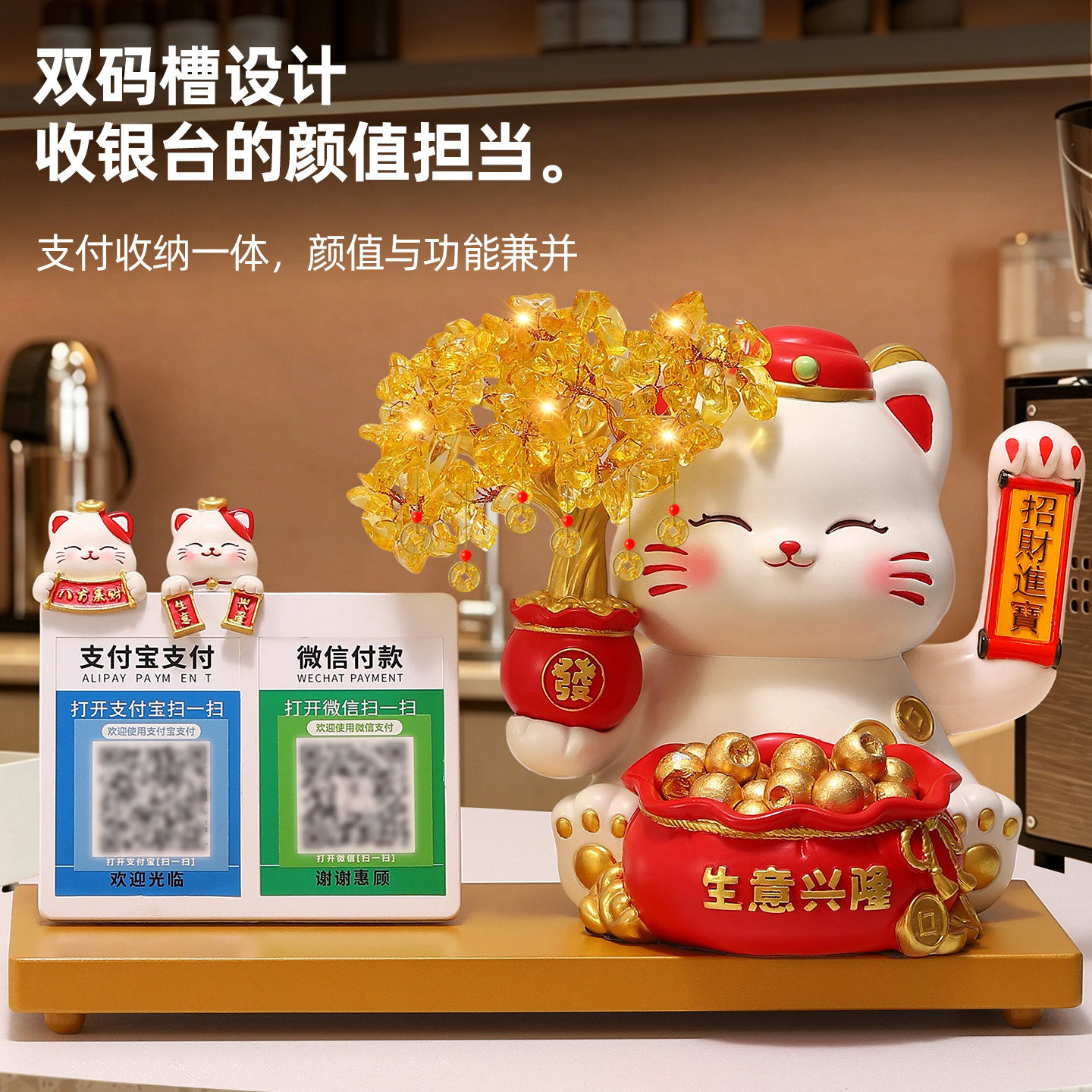 招财猫摆件店铺前台收银台装饰品
