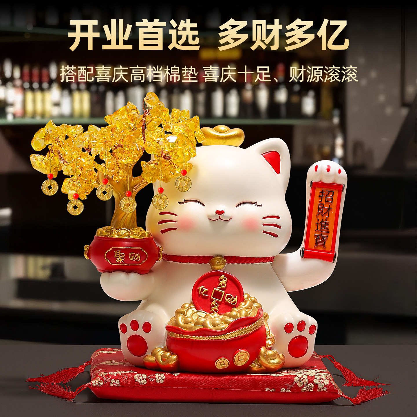 发财树招财猫摆件店铺前台装饰品
