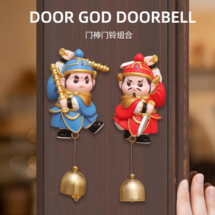国潮门神文创门铃装饰喜庆家居磁吸冰箱贴新年氛围感乔迁搬家礼物