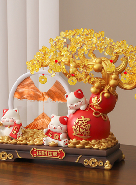 招财进宝招财猫发财树摆件