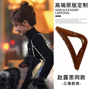 许我耀眼赵露思同款 抓夹大号发量多盘发鲨鱼夹发夹高级感2025新款