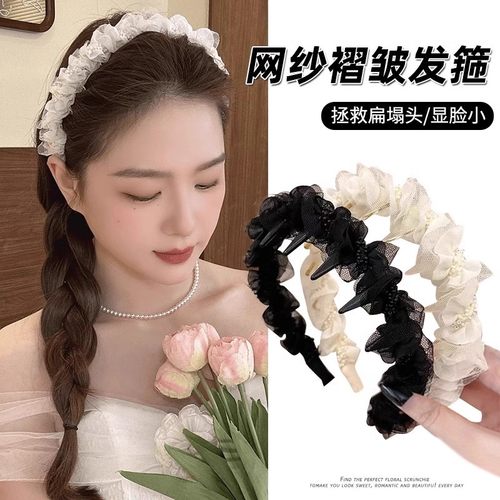 网纱褶皱发箍女款2025新款头箍高颅顶发卡日常外戴高级感洋气时尚
