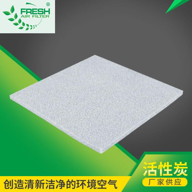 富瑞希冷凝器耐温海绵基二氧化钛除甲醛蜂窝状纳米光触媒过滤
