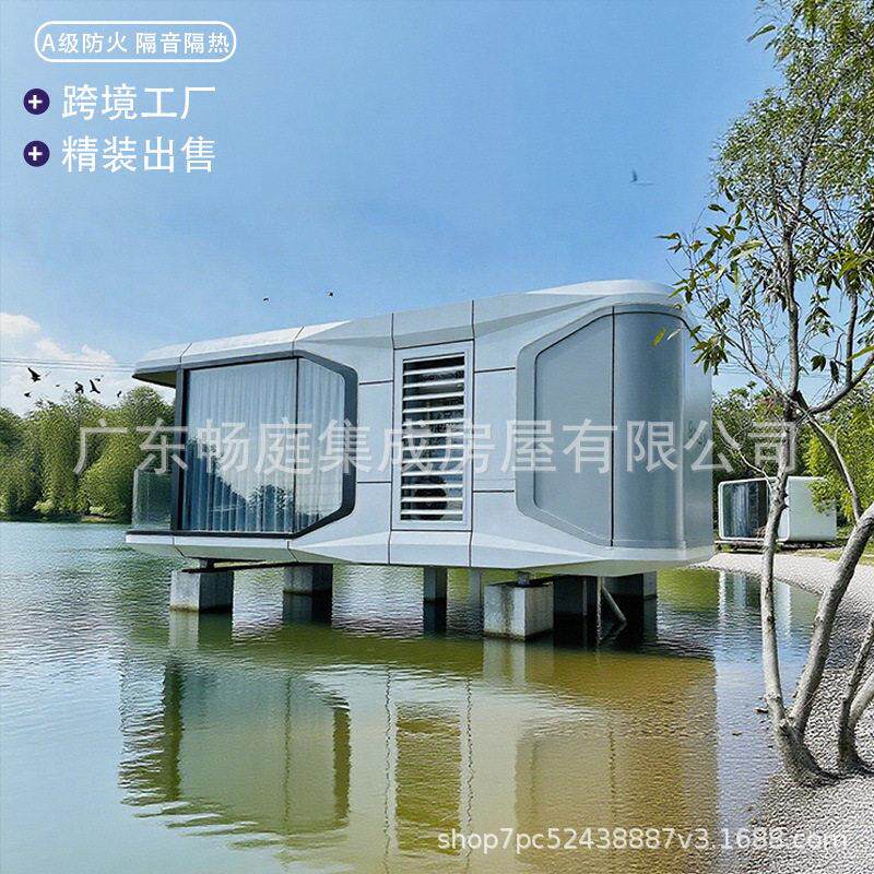 广东网红民宿太空舱挡风防潮活动房铝塑板方舱度假村胶囊仓厂家