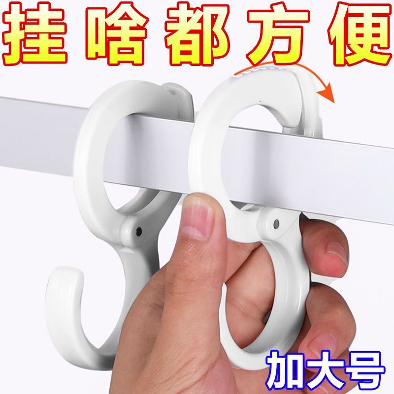 书桌挂钩神器便捷万能S钩晾衣架