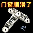 老式 凹槽滑轮 塑钢窗塑钢门双槽轮滑轮门窗推拉窗可调滚轮特价