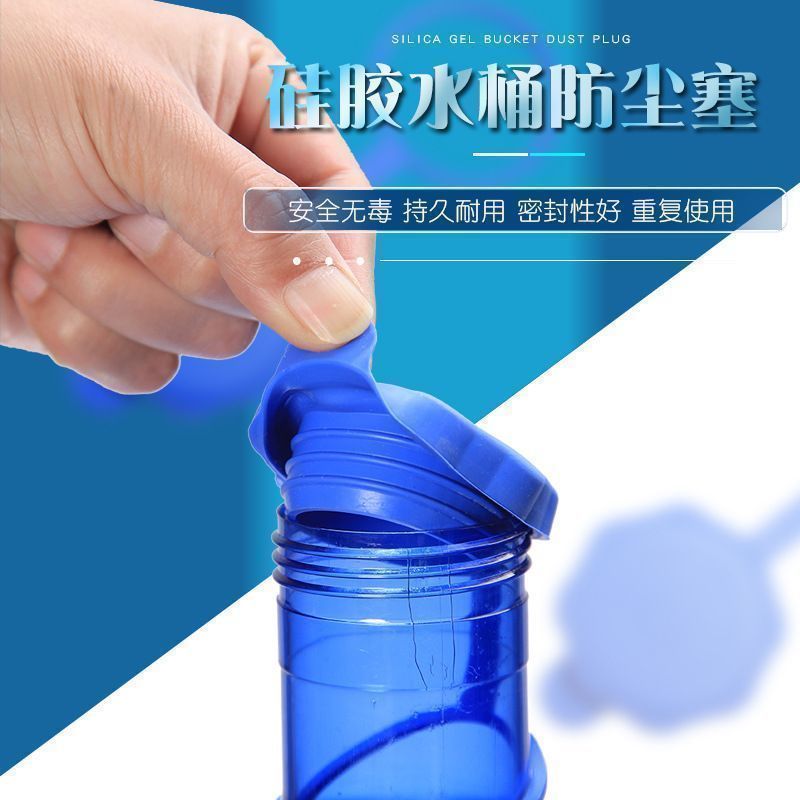 桶装水桶盖纯净水桶盖密封防尘盖