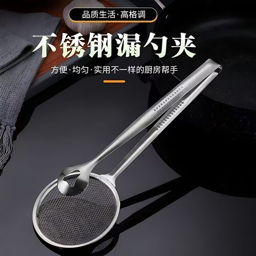 不锈钢过滤网漏勺多功能厨房油炸