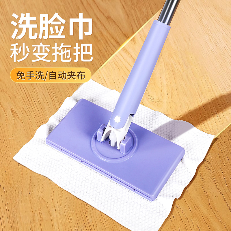 洗脸巾迷你小拖把懒人拖把夹抹布洗面巾二次利用自动夹布家用神器