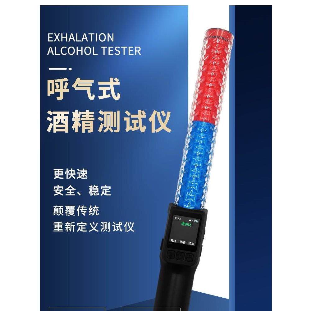 JA ASIR酒精测试仪交通测查酒驾吹气式呼吸高精度自动酒检检测仪