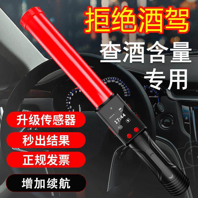 酒精检测仪吹气式快速排查酒驾测酒器棒家用酒精测试仪器猎豹一号