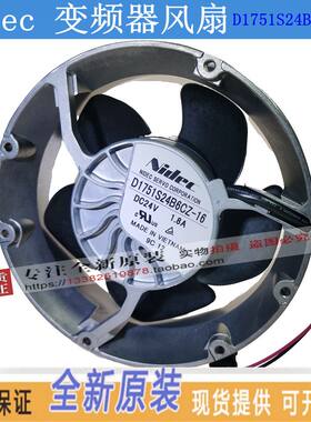 Nidec 原装日本风机 1751 DC24V变频器散热风扇 D1751S24B6CZ-16