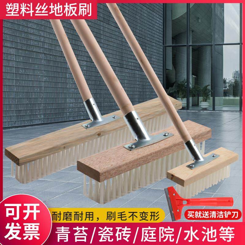 长柄不锈钢伸缩杆 硬毛尼龙清洁刷棕毛纤维木地板刷彷鬃软毛去污,3C数码配件,USB多功能数码宝,淘宝优惠券,粉丝福利购,淘宝优惠卷