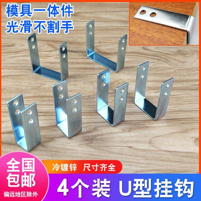 u形固定件骑马卡厚角码支架卡扣型方管老虎卡夹c连接带孔方形镀锌