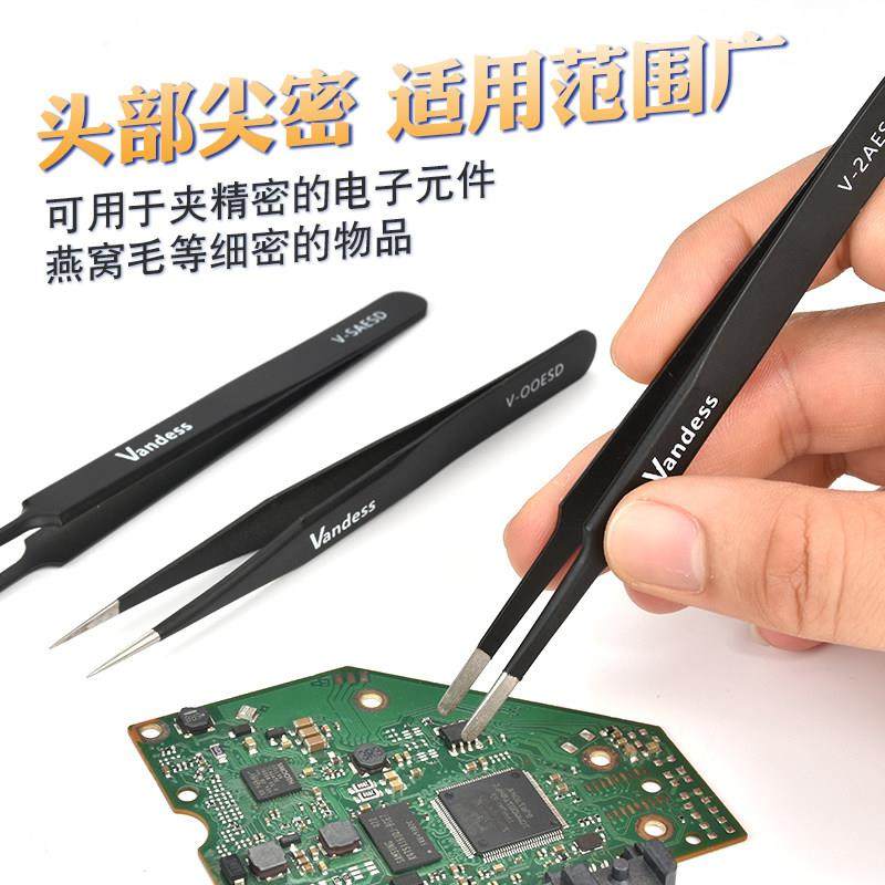 防静电镊子高精密不锈钢镊子加厚加硬手机线路板维修尖头弯头夹子,3C数码配件,USB多功能数码宝,淘宝优惠券,粉丝福利购,淘宝优惠卷