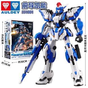 奥迪双钻前导重装凯能超限猎兵模型拼装组装玩具高达敢达机器人