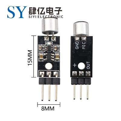MAX9812语音模块麦克风放大器模块 声音模块MIC麦克风模块
