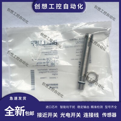 全新巴鲁夫接近开关BHS005Y耐高压传感器BHS B249V-PSD15 -S04