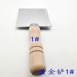 牙科 黄金铲 全口义齿铲 烫蜡板蜡堤铲 蜡堤制作 合颌平面板 包邮