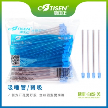 牙科吸唾管 弱吸管康田正一次性吸唾管单独独立包装吸唾管强 吸管