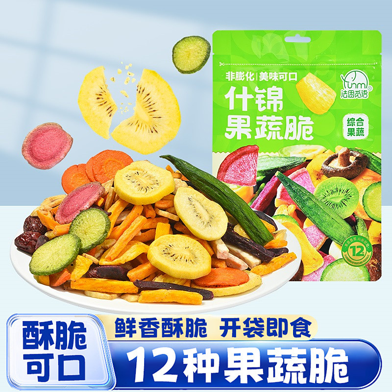 什锦综合果蔬脆片水果干冻干非膨化秋葵萝卜香菇蔬果干批发小零食