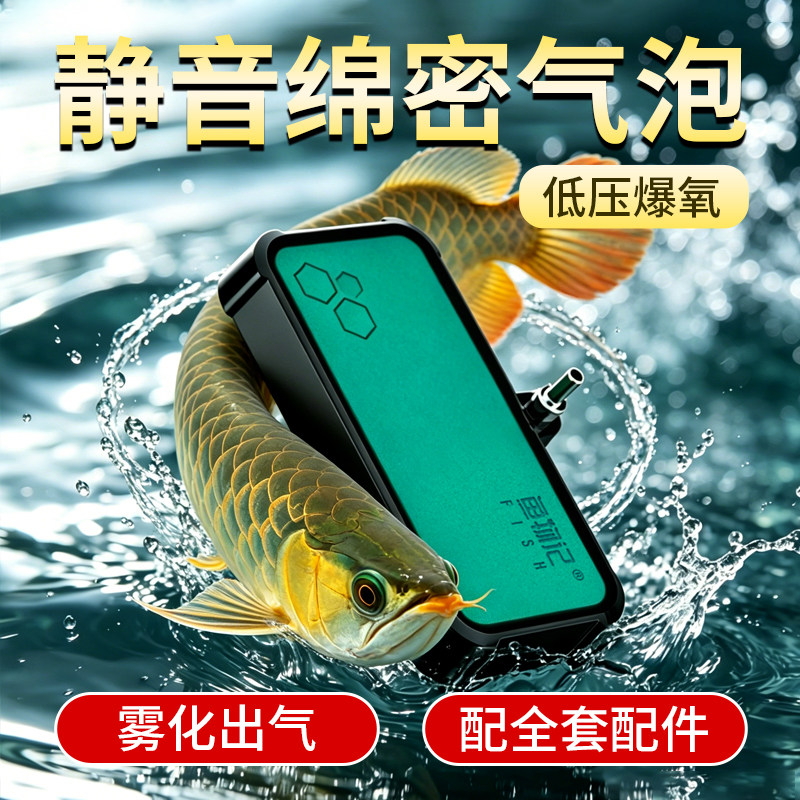 鱼缸纳米气盘打氧增氧气泡石静音气盘增氧机氧气泵配件雾化细化器