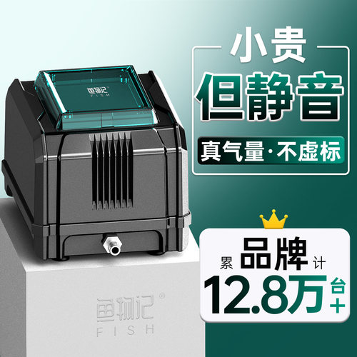 鱼缸氧气泵静音冲氧泵小型家用充氧泵养鱼用增氧机增氧泵大功率