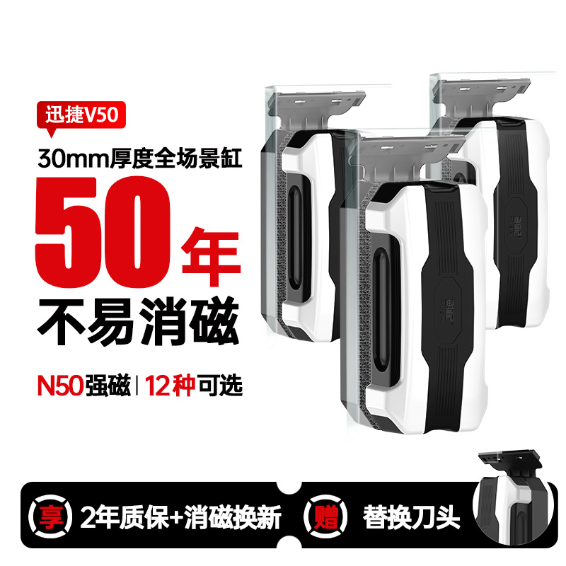 鱼物记鱼缸清洗神器专用除藻清洁