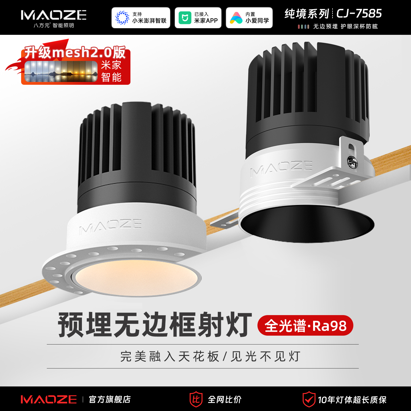 潮流精品，品质保证