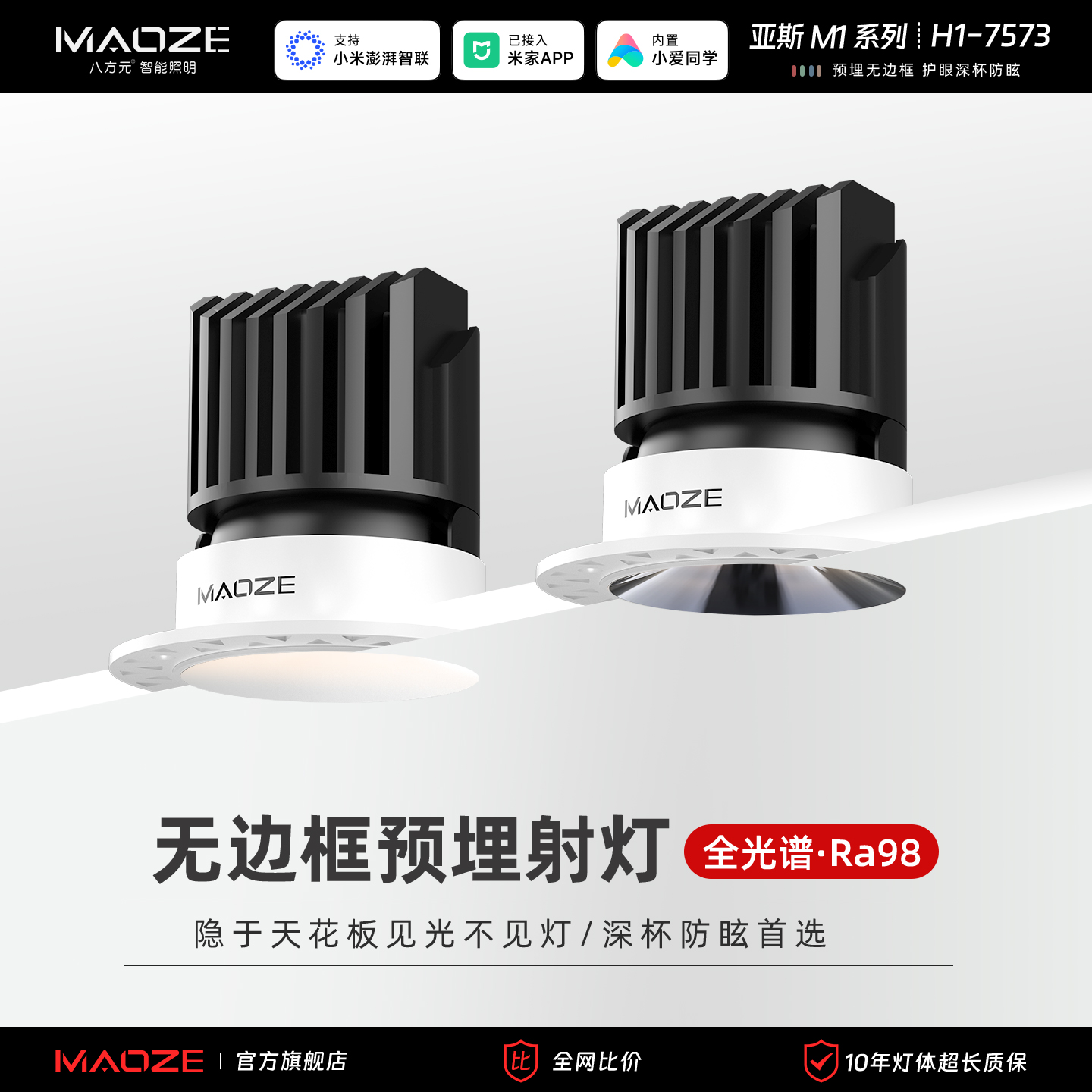 潮流精品，品质保证