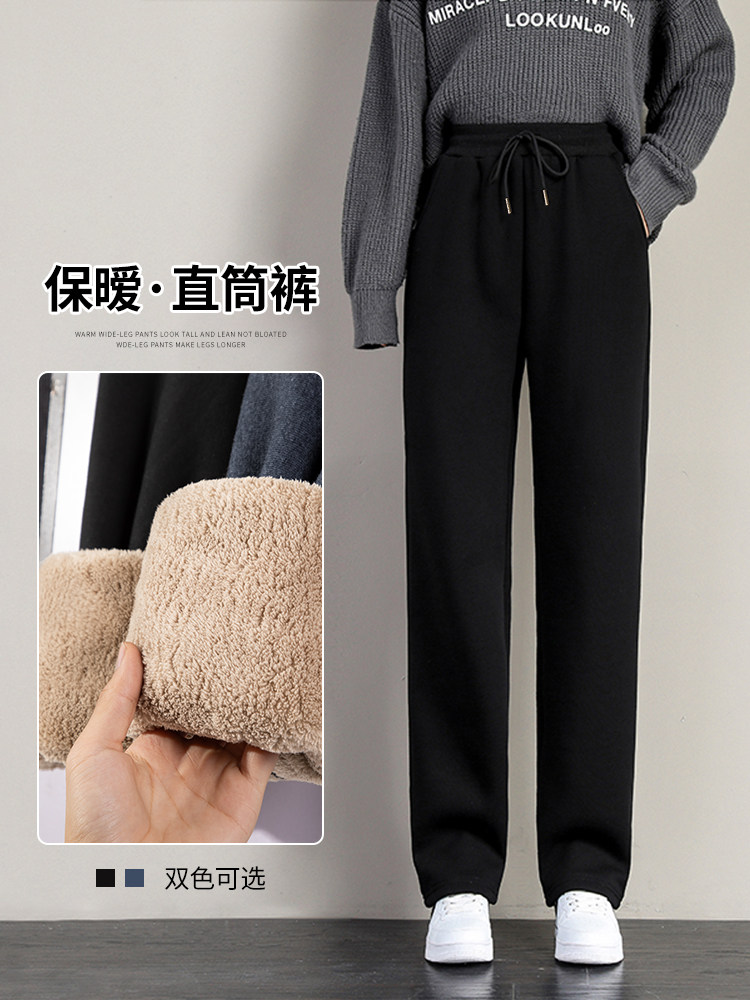 羊羔绒裤子女冬季加绒加厚休闲裤直筒大码女裤2025新款保暖运动裤
