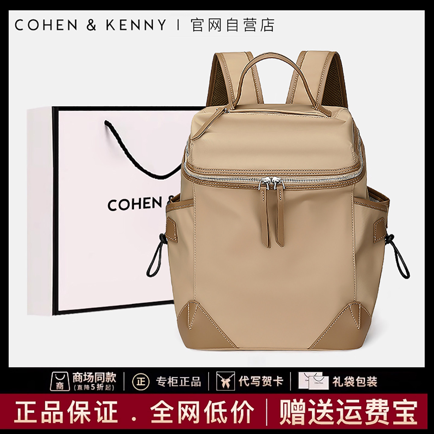 双肩包女旅游轻便新款妈妈旅行大容量背包高级大学生防水电脑书包,箱包皮具/热销女包/男包,双肩背包,淘宝优惠券,粉丝福利购,淘宝优惠卷