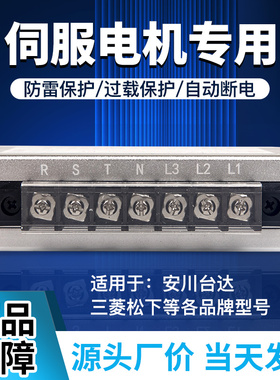 三相智能电子伺服变压器415/380V变220/200V/3KVA/5千瓦7/10/15KW