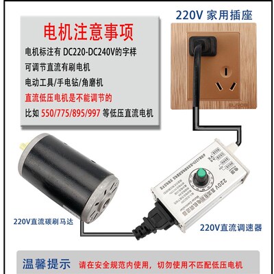 大功率DC220v 直流有刷电机调速器5512 7912 8712 9712马达调速器